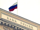 Еще два российских банка лишились лицензии