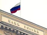 Еще два российских банка лишились лицензии Еще два российских банка лишились лицензии