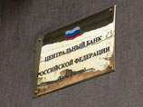 ЦБ опубликовал собственные оценки роста экономики: реформы только "предполагаются", затягивание "обойдется дорого" ЦБ опубликовал собственные оценки роста экономики: реформы только "предполагаются", затягивание "обойдется дорого"