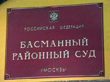 Басманный суд Москвы арестовал по ходатайству следствия имущество оппозиционера Алексея Навального Басманный суд Москвы арестовал по ходатайству следствия имущество оппозиционера Алексея Навального