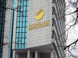 За пять лет "Сбербанк" сократит 30 тысяч человек За пять лет "Сбербанк" сократит 30 тысяч человек