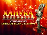 В Кремле вручат ежегодную премию Федерации еврейских общин России В Кремле вручат ежегодную премию Федерации еврейских общин России