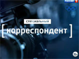 Телепрограмму "Специальный корреспондент" журналиста "России 1" Аркадия Мамонтова просят проверить на предмет разжигания вражды