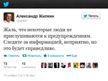 Астраханский губернатор рассказал, что предупреждал мэра Столярова о коррупции в его команде Астраханский губернатор рассказал, что предупреждал мэра Столярова о коррупции в его команде
