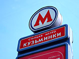 В московском метро произошел коллапс из-за падения человека на рельсы В московском метро произошел коллапс из-за падения человека на рельсы