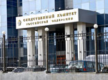 В СКР придумали, как ввести уголовную ответственность за офшорные схемы В СКР придумали, как ввести уголовную ответственность за офшорные схемы