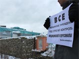Врачи Москвы и Петербурга вышли на митинги "За достойную медицину"