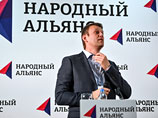 Оппозиционер Алексей Навальный возглавил партию "Народный альянс", учредительный съезд которой проходит в Москве в воскресенье