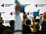Согласно протоколу подсчета голосов, за кандидатуру Навального проголосовало 88 из 108 членов партии "Народный альянс". Ляскин набрал 12 голосов, Ухов - шесть. Один из делегатов проголосовал "против всех" и один бюллетень был испорчен