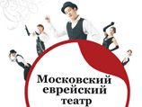 Еврейский театр "Шалом" обвинил гастролирующий на Дальнем Востоке "Еврейский театр" в мошенничестве Еврейский театр "Шалом" обвинил гастролирующий на Дальнем Востоке "Еврейский театр" в мошенничестве