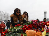 В России и Британии вспоминают погибших в авиакатастрофе в Казани, пока эксперты приступают к расшифровке "черных ящиков" В России и Британии вспоминают погибших в авиакатастрофе в Казани, пока эксперты приступают к расшифровке "черных ящиков"