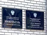В Ставрополье прокуратура потребовала оградить школьников от "вредных" книг Есенина и Набокова