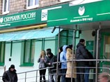 Клиенты "Мастер-банка", у которого накануне Центральный банк России отозвал лицензию, смогут продолжить совершать операции по своим картам. Сбербанк России согласился взять на себя поддержание процессинга "Мастер-банка" Клиенты "Мастер-банка", у которого накануне Центральный банк России отозвал лицензию, смогут продолжить совершать операции по своим картам. Сбербанк России согласился взять на себя поддержание процессинга "Мастер-банка"