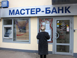 В Москве полиция проводит обыски у руководителей и учредителей "Мастер-банка"