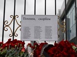 Следователи покинули место авиакатастрофы в Казани, оставив "перепаханное поле"