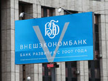 ВЭБ просит 200 млрд рублей из Фонда национального благосостояния ВЭБ просит 200 млрд рублей из Фонда национального благосостояния