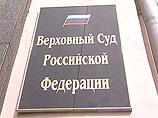 Омбудсмен в конце сентября обратился в судебную коллегию по уголовным делам Верховного суда РФ с прошением изменить приговор Мещанского суда Москвы в части, касающейся иска Федеральной налоговой службы к Ходорковскому и Лебедеву по неуплате налогов Омбудсмен в конце сентября обратился в судебную коллегию по уголовным делам Верховного суда РФ с прошением изменить приговор Мещанского суда Москвы в части, касающейся иска Федеральной налоговой службы к Ходорковскому и Лебедеву по неуплате налогов