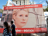 Янукович объявил, что Тимошенко не освободят, а правительство Украины отказалось от ассоциации с ЕС
