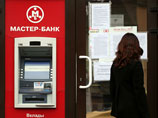 Бывший топ-менеджер "Мастер-банка" дал признательные показания по делу о незаконной банковской деятельности