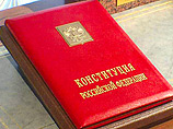 В Конституции РФ могут отметить особую роль православия для России