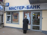 Карты партнеров "Мастер-банка" должны заработать до конца дня в пятницу Карты партнеров "Мастер-банка" должны заработать до конца дня в пятницу