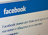 В Швеции насильник выдал себя, попросив прощения у жертвы в сети Facebook В Швеции насильник выдал себя, попросив прощения у жертвы в сети Facebook