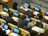 Госдума приняла президентский законопроект о слиянии ВАС и Верховного cуда РФ