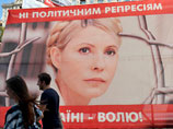 Тимошенко обвинила Януковича в "украинском ГКЧП" и рассказала о завладевшем ею спонтанном желании