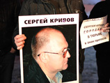 Фигурант "болотного" дела Кривов прекратил голодовку и был госпитализирован