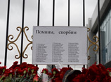 Сына президента Татарстана похоронили без огласки сразу после авиакатастрофы
