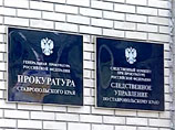 Прокурор, заявивший о запрете Есенина и Набокова в школах Ставрополья, уволен
