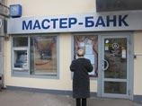 Победителями конкурса по отбору банков-агентов для выплаты страхового возмещения вкладчикам лишенного лицензии "Мастер-банка" стали "Сбербанк" и ВТБ 24 Победителями конкурса по отбору банков-агентов для выплаты страхового возмещения вкладчикам лишенного лицензии "Мастер-банка" стали "Сбербанк" и ВТБ 24