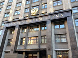 Нижняя палата парламента России, Государственная Дума, которую за последний год как только не называли: и "бешеным принтером", и "Госдурой", не является для страны необходимой, выяснили социологи Нижняя палата парламента России, Государственная Дума, которую за последний год как только не называли: и "бешеным принтером", и "Госдурой", не является для страны необходимой, выяснили социологи
