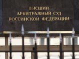Совет Федерации одобрил слияние ВАС с Верховным судом