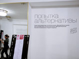 Скандальная выставка в театре на Таганке продлится до 23 декабря, актеры грозят снять ее самостоятельно Скандальная выставка в театре на Таганке продлится до 23 декабря, актеры грозят снять ее самостоятельно