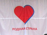 Мало известная, зато уже зарегистрированная партия "Родная страна" сменила свое название на то, которое не удалось "застолбить" за собой Навальному и его сторонникам Мало известная, зато уже зарегистрированная партия "Родная страна" сменила свое название на то, которое не удалось "застолбить" за собой Навальному и его сторонникам