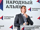 Зарегистрированная партия переименовала себя в "Народный альянс" и считает, что этим помогла Навальному