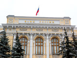 Центробанк расчищает банковский рынок - из списков вычеркнуты банки в Туле и Махачкале Центробанк расчищает банковский рынок - из списков вычеркнуты банки в Туле и Махачкале