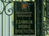 В отношении бывшего гендиректора "Оборонсервиса" возбуждено уголовное
дело В отношении бывшего гендиректора "Оборонсервиса" возбуждено уголовное
дело