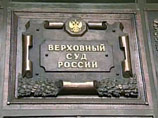 ВС признал законным приговор Виноградову и обязал наградить обезвредившего его сотрудника "Риглы" ВС признал законным приговор Виноградову и обязал наградить обезвредившего его сотрудника "Риглы"