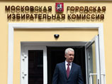 Мосгоризбирком обнародовал схему одномандатных округов для выборов в Мосгордуму