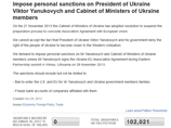 Петиция с требованием ввести санкции против президента Украины Виктора Януковича в ответ на приостановку Киевом подготовки к подписанию соглашения об ассоциации с ЕС собрала на сайте Белого дома более 100 тысяч голосов