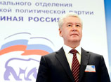 Московское отделение "Единой России" получило нового главу. Собянин дал ему наставления Московское отделение "Единой России" получило нового главу. Собянин дал ему наставления