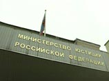 Министерство юстиции РФ зарегистрировало изменение названия партии Андрея Богданова "Родная страна" на "Народный Альянс" Министерство юстиции РФ зарегистрировало изменение названия партии Андрея Богданова "Родная страна" на "Народный Альянс"