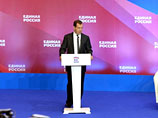 Премьер-министр РФ, председатель "Единой России" Дмитрий Медведев поздравил с 12-летием партии ее членов и сторонников