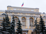 Два самарских банка попали под пресс ЦБ РФ Два самарских банка попали под пресс ЦБ РФ