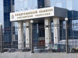 Следственный комитет России пока не прекращал расследование уголовного дела в отношении Бориса Березовского, несмотря на смерть предпринимателя Следственный комитет России пока не прекращал расследование уголовного дела в отношении Бориса Березовского, несмотря на смерть предпринимателя