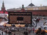 Государственная инспекция по контролю за использованием объектов недвижимости Москвы обратилась в суд с просьбой оштрафовать компанию "Луи Вюиттон Восток" за якобы незаконную установку возмутившегося общественность "дома-чемодана" на Красной площади Государственная инспекция по контролю за использованием объектов недвижимости Москвы обратилась в суд с просьбой оштрафовать компанию "Луи Вюиттон Восток" за якобы незаконную установку возмутившегося общественность "дома-чемодана" на Красной площади