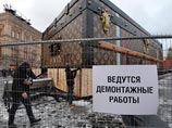 Отметим, что возмущенные власти столицы потребовали демонтировать "чемодан" с Красной площади. Вчера разбор павильона на Красной площади был практически завершен - фирменная обшивка была снята, на месте оставался только металлический каркас Отметим, что возмущенные власти столицы потребовали демонтировать "чемодан" с Красной площади. Вчера разбор павильона на Красной площади был практически завершен - фирменная обшивка была снята, на месте оставался только металлический каркас