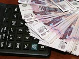 Отставание регионов от Москвы сокращается из-за экономического кризиса Отставание регионов от Москвы сокращается из-за экономического кризиса